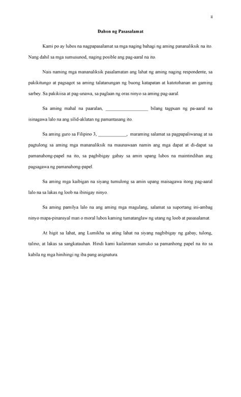 Pahina ng Pasasalamat o Pagkilala .